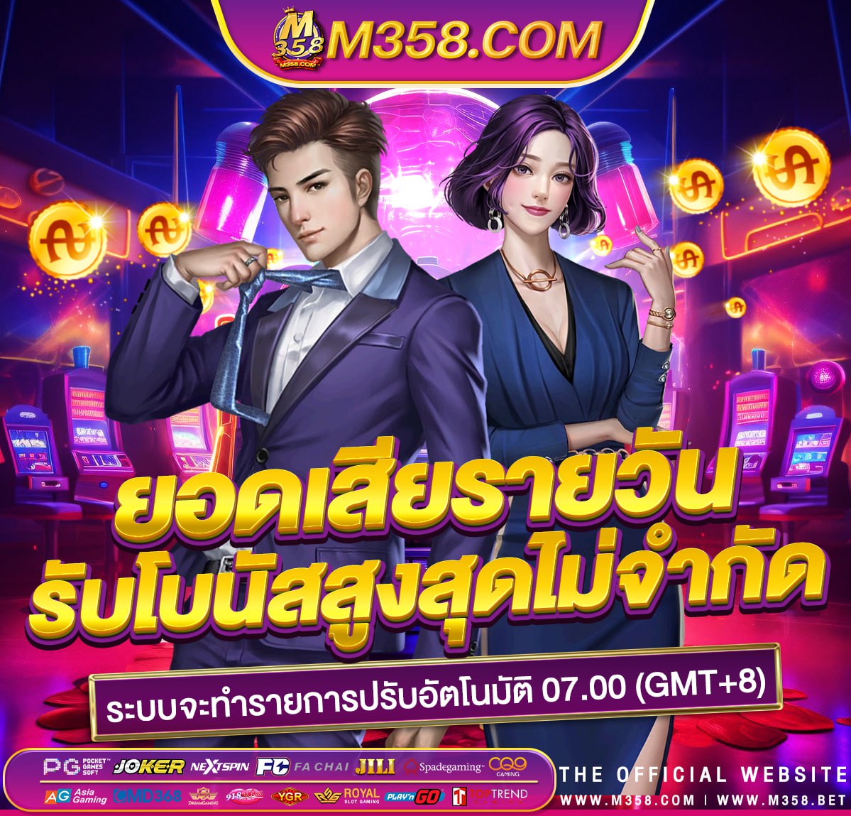 Jdb สมัครสมาชิก ฟรี เครดิต ทดลองเล่น ไม่ต้อง โอน